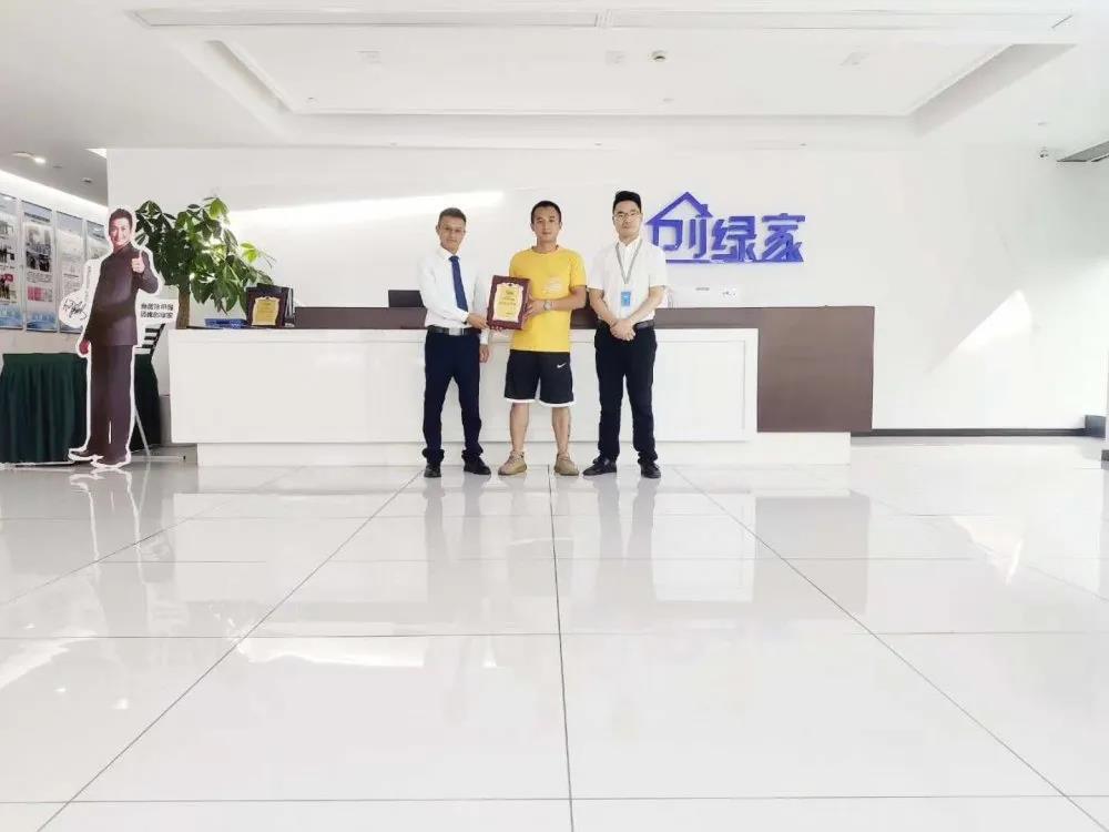热烈祝贺刘总左总签约创绿家云南省临沧市区级代理！